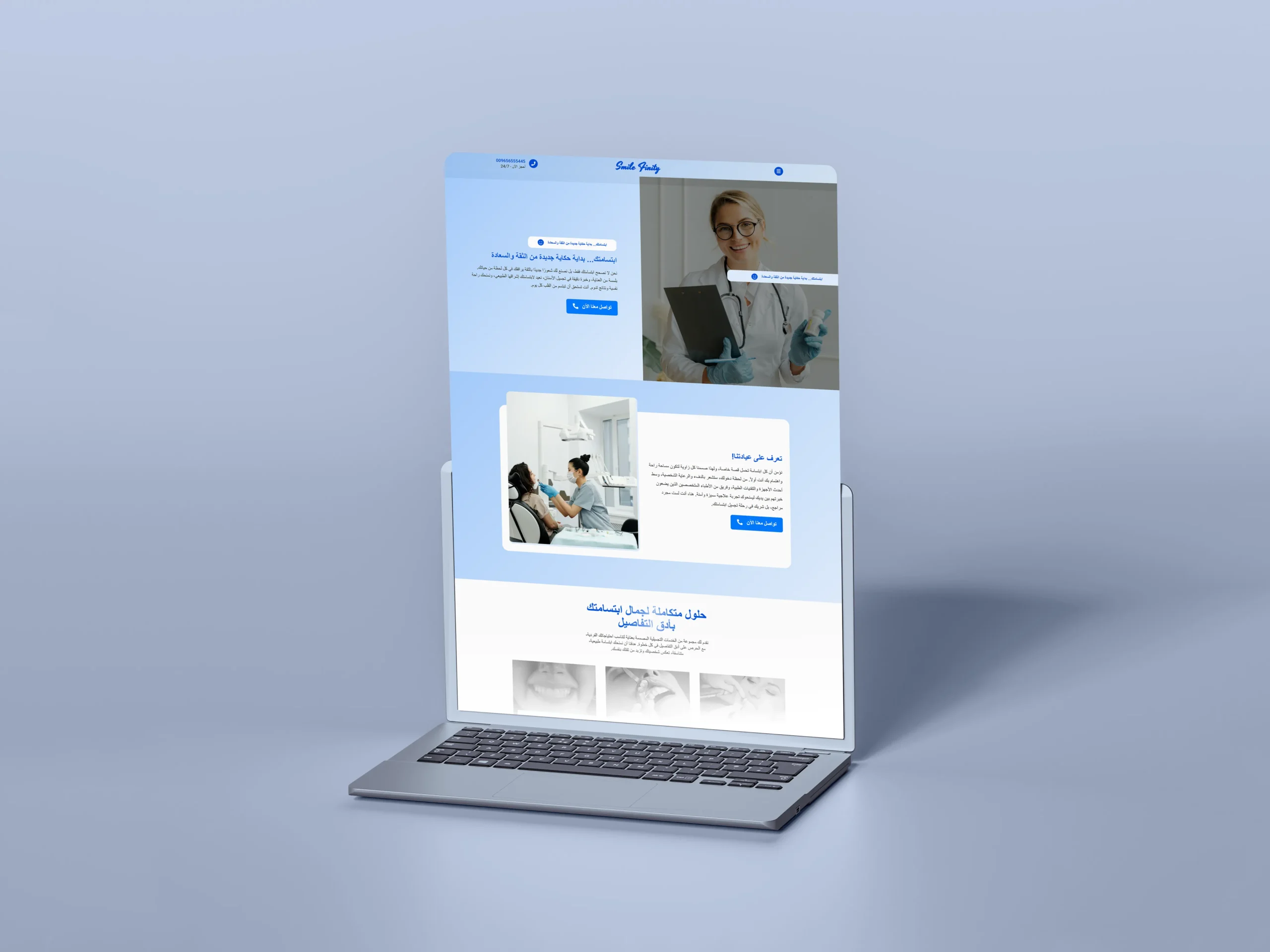 Elegant and modern single-page dental beauty clinic website showcasing services, client testimonials, and seamless mobile responsiveness for optimal user experience.